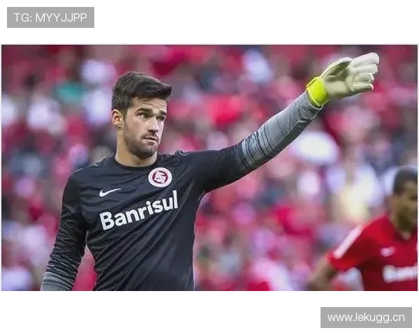 阿利松关键大战神扑解析：大场面门将的终极代表