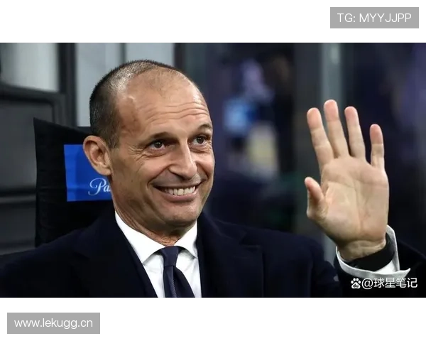 阿莱格里职业轨迹：从球员到教练的执教历程与战术演变