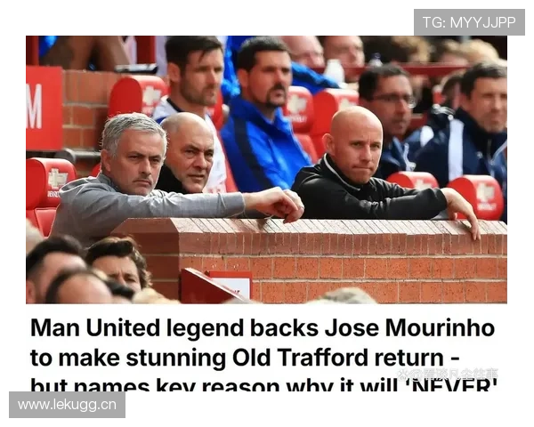 曼联赢球背后体系隐患显现，重建进程面临稳定性考验