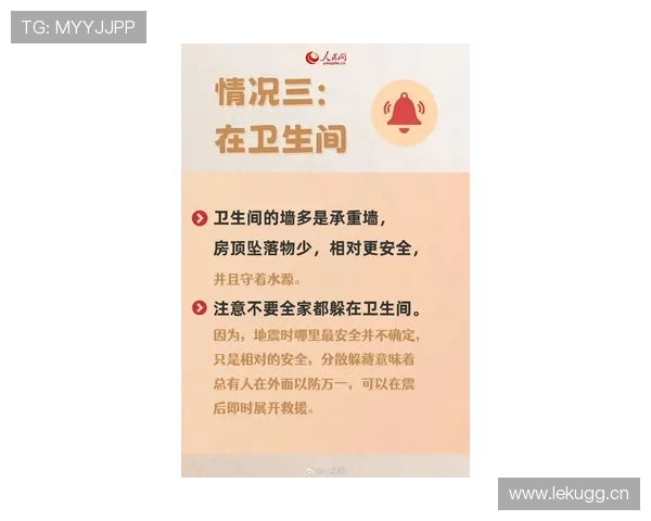 如何认定拖延时间违例？常见判罚标准与适用场景解析