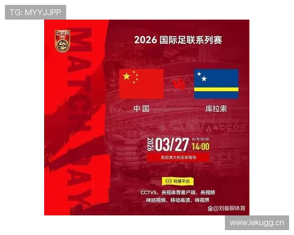 库拉索冲击2026世界杯阵容前瞻：加勒比黑马能否一鸣惊人